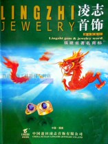 Lexus jewelry plaster mold Mens ring mold Guide mold Mens ring mold Gold tools 1