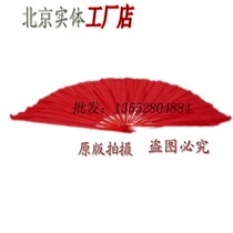 Plastic handle dance fan Mulan fan performance fan dance with sound twist Yangko fan square Beijing