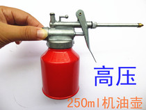 High pressure metal copper nozzle oil gun Car maintenance oil gun action oil pot 250ml lubrication syringe