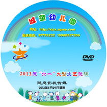 Customized six one cd dvd disc printing burning 6 1dvd disc burning disc silk screen printing printing disc packaging