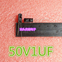 (superior electronics) 50V1UF 4X7MM premium brand new spot can shoot straight RMBone 10