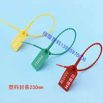 Rescue vehicle special color disposable plastic seal nylon cable tie label card lock strip strapping 230mm