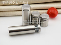 19 * 40mm advertising nail stainless steel advertising nail decorative nail mirror screw glass screw