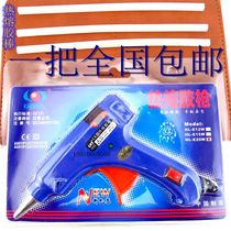 Hot selling DIY production tools Hot melt glue gun 20W small glue gun 10 glue sticks Hot melt glue stick glue gun