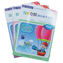 Montessori Early Childhood Science and Culture operation book Montessori Early Childhood education Professional Early childhood education All 3 books Large medium and small classes