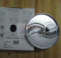 ROBOT-COUPE CL50 cutter head accessories vegetable processing machine blade 0 8mm slices 28069