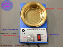 ST-41CH temperature regulating tin melting furnace dipping furnace soldering furnace soldering tin furnace dipping welding machine 300W temperature 200-480 degrees