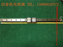 THK SRS12WM second-hand imported linear guides Total length 550mm Effective travel 470mm 2 slider
