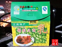 Binshun bean curd bean curd Jiangxi Yichun Yifeng specialty rice Wang moldy tofu chili sauce 420g x2 Bottle gift box