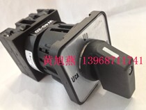 (Changxin)Changjiang Electric Factory LW42A2-2811 0F405 Universal transfer switch combination switch