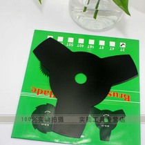 Real lawn mower Multi-function brush cutter Weeding machine Harvester grass machine three teeth manganese steel thickened mowing blade