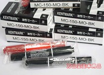 Hua Li line oily big double pen marker pen hook line oil pen box head pen black blue red