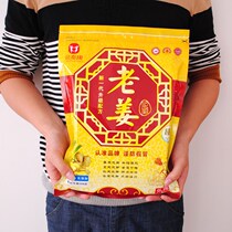 Jin Taikang added amount of old ginger foot bath powder foot bath powder 100 small package foot bath powder foot light powder