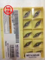 VCMT110302-FM VP15TF Mitsubishi CNC blade CARBIDE universal material