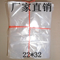 PE high pressure flat pocket transparent packaging plastic bag dustproof moisture food bag A4 paper 22*32 thin bag 100