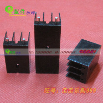 Black heat sink aluminum heat sink with pin heat sink 16 5*15*25 35 40MM