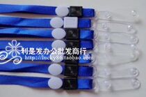Work brand lanyard lanyard breast card rope 1CM straight button