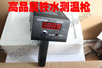 Iron - water thermal measuring gun hand - held melting measuring instrument W330