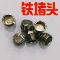 4 points 6 points 1 inch outer wire iron choke plug tap water pipe DN15 20 25 wire buckle pipe choke plug