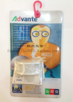 Hyderman Wireless Electronic Infrared Welcome to Induction Door Welcome to Welcome to the Welcome Alarm