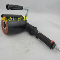 Taiwan pneumatic wire drawing machine hand wire drawing machine pneumatic grinding machine polishing machine flat polishing machine pneumatic tools