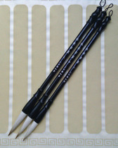 Wolf and calligraphy (large medium and small)] Seven wolves three sheep wolves sheep and a brush Tang Kai a set of discounts