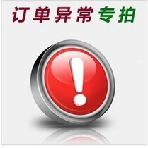 Post Postage Price Difference Goods Orders Exceptionally Close Special Pat Electric Electric Hybrid Piano Tuning Energy