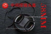Universal 58mm lens cover Canon 85 50 1 4 Pentax head with anti-lost rope camera accessories