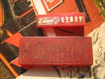 Rare Cultural Revolution Plastic Mao Chair Badge Chest Badge set of Mao Chair Poetry Life Easy old days old Tiananmen