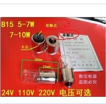 Alarm Light Bulb Marine Locomotive Equipment Bulb Bayonet Single Point Double Point 24V110V220V 4W-10W