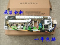 Haier washing machine computer board XQG50-E600XQG50-E700XQG50-700 HM0542