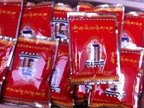 Tibetan Buddhism Qinghai Huangzhong Taer Temple incense powder bond price to buy the whole piece 100 bags