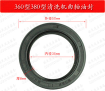 High Pressure Black Cat Car Washer Accessories Jiebao Washer 360 380 Brush Car Pump Car Washer Crankshaft Oil Seal