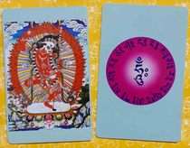 Lion face empty line mother 5 4*8 6cm PVC card