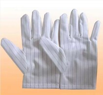 Antistatic Gloves Antistatic Streaks Gloves Antistatic Dust-free Gloves 7 Yuan 10 Double Bag