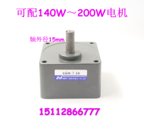 WUP Weipu 6GN 3-180K AC fixed speed control motor gear reduction box transmission tooth box