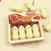 (Youpercent) small peanut styling eraser with vivid expression and a box of 4 erasers for a price