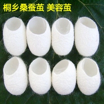 Export beauty cocoon silk ball cocoon shell cocoon ball silk is raw material cocoon finger set to remove the black head angle