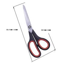 Stainless steel scissors household kitchen scissors office scissors electrician gardening tailor beauty scissors lose money spike