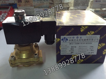 Yuyao Yongchuang often open solenoid valve water valve normally open solenoid valve 2w12-15 AC220V factory price direct sales