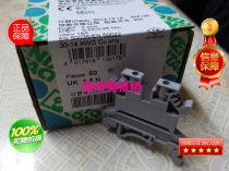 Phoenix universal terminal row UK1 5 N wiring terminals 3005837 UK15 connector