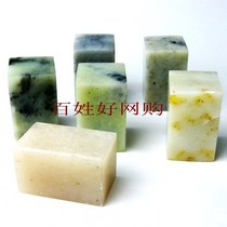 Ballin stone practice stone seal stone seal stone seal stone Bahrain stone square ballin stone 3 * 3 * 5CM