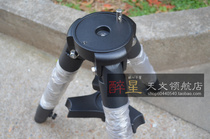 Aton Hoshino tripod 1 5 inch SkyTrackerPro SkyGuiderPro CEM25P available