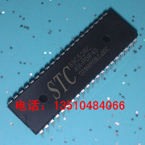 STC89C52RC-40I-PDIP40 straight plug DIP-40 brand new original industrial grade STC single chip