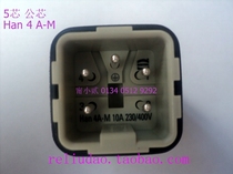 HARTING 09200042611 Connector Han-4A-M 5 pin male core 10A original spot