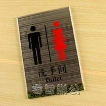 Screen printed acrylic toilet sign toilet sign toilet sign toilet sign toilet