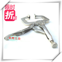 Year-end promotion -11 inch C Aggressive Pliers 275mm D square mouth vigorously pliers