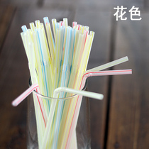  Disposable straw Curved flat mouth straw Cola beverage milky white plastic straw 21cm FCL 50 packs