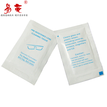 Yiliang glasses paper eye cloth mirror paper disposable mirror cloth mobile phone tablet screen lens cleaning wet wipes 1