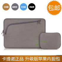 Cartino Apple computer bag Macbook pro air 11 6 13 3 inch 15 inch inner bag bag